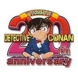 20周年記念ロゴ