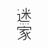 「迷家」ロゴ