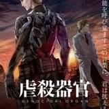 制作続行中の「虐殺器官」新ティザーPVが公開 ナレーションは中村悠一による録り下ろし