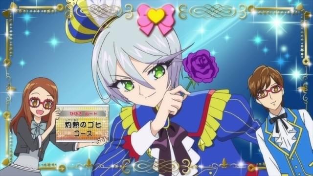 劇場版「プリパラ」“ひびきのコース”の新規カットが公開 紫京院ひびき