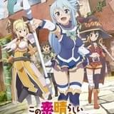 「このすば」第2期制作決定 原作第9巻は原作者書き下ろしシナリオのアニメブルーレイ同梱版も同時発売