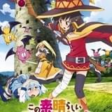 「このすば」BD第2巻 キャラクターデザイン・菊田幸一描き下ろしアニメイラストジャケット