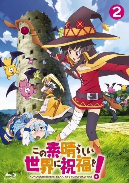 Amazon.co.jp: この素晴らしい世界に祝福を！2 Blu-ray BOX : 福島潤
