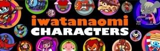 「イワタナオミキャラクターズ」ビジュアル