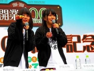 「ろこどる」が流鉄流山線100周年をお祝い！ 伊藤美来と三澤紗千香が流鉄コラボイベントで作品の新展開に期待