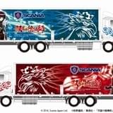 ラッピングトラック