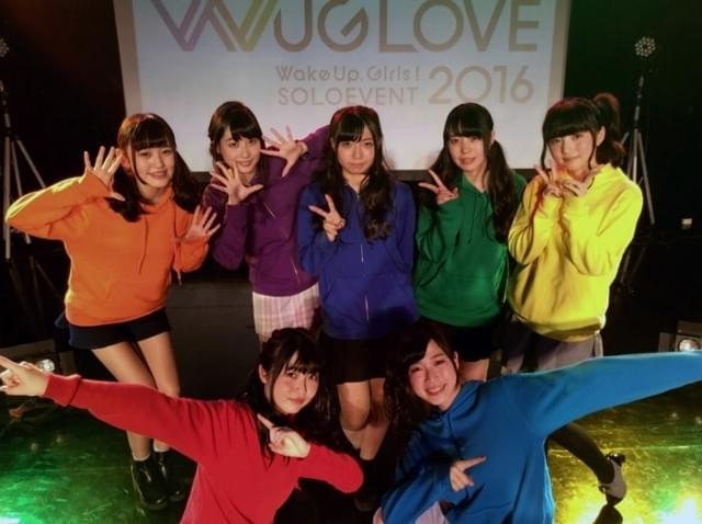 Up, Wake LIVE Girls! Girls！ 3rd 総合公式サイト｜WUGポータル