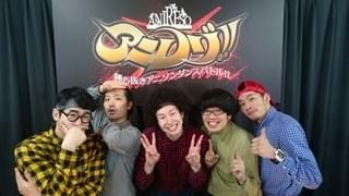 MCを務めるのはRAB(リアルアキバボーイズ)