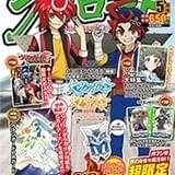 4月8日発売 「月刊ブシロード」5月号