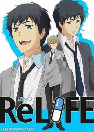 アニメ「ReLIFE」7月放送開始！追加キャストに木村良平、戸松遥ら 小野賢章は舞台版にも主演