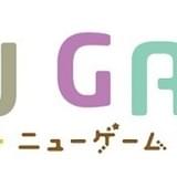 「NEW GAME!」ロゴ