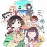 主人公・珠輝がSNS部の顔ぶれを紹介する「ステラのまほう」第1弾PVが公開