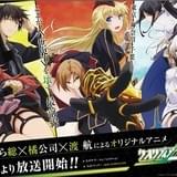 「クオリディア・コード」7月放送決定 LiSAとClariS、GARNiDELiAの3アーティストが主題歌をシェア