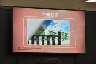 特典映像も視聴可能。