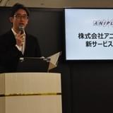 アニプレックス、新デジタル視聴サービス「Viewcast」を発表 第1弾は「ここさけ」に決定