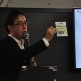 シリアルコードが対象商品に封入される。