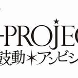 「B-PROJECT」ロゴ
