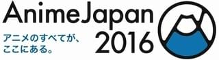 「AnimeJapan 2016」ロゴ