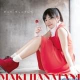 14歳・花谷麻妃がナツと共演する「くまみこ」OP主題歌のMV公開