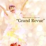 三森すずこ、初の全国ライブツアーが開催決定 千秋楽は日本武道館