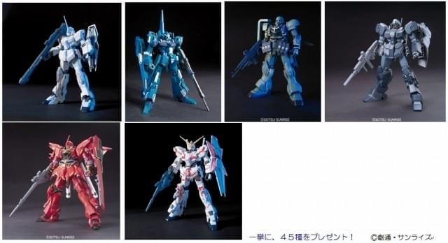 HGUCガンプラ セット 7体 ユニコーンシリーズなど 機動戦士ガンダムユニコーン RE:0096」データ連動放送で特製グッズなど