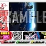 ユニコーンガンダムがデストロイモードに変身。ラプラスチャレンジへ挑戦!