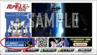 連動データ放送 トップ画面(見本)