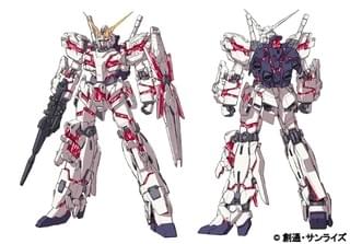 ユニコーンガンダム(ユニコーンモード)
