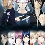 「食戟のソーマ」第2期、MBSほかで7月放送開始 「秋の選抜」本戦トーナメント描く