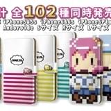 第2期制作準備中のご当地アニメ「浦和の調ちゃん」新作グッズが4月に登場