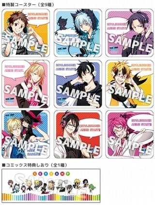 アニメイトキャンペーン 特典