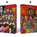 ジャケットデザイン表裏