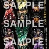 ステッカーサンプル