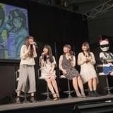 「ばくおん!!」放送直前イベントで、上田麗奈らメインキャストが集う クイズの罰ゲームで“口バイク”を披露