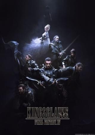 ゲーム「FFXV」のサイドストーリーを描くアニメ2作品が公開 「KINGSGLAIVE FINAL FANTASY XV」は劇場上映も