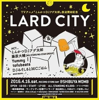 「LARD CITY」