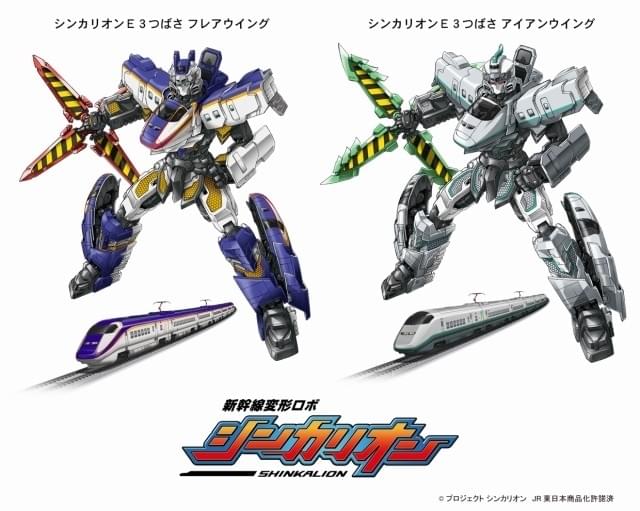 新幹線変形ロボ シンカリオン E3系モチーフの新たなシンカリオンが2体登場 ニュース - アニメハック