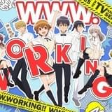 「WEB版WORKING!!」が「WWW.WORKING!!」としてテレビアニメ化 中村悠一、戸松遥、雨宮天らが出演