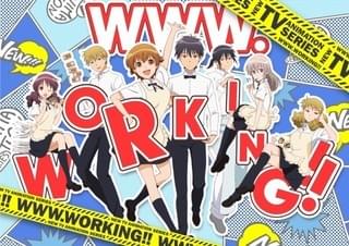 「WWW.WORKING!!」ビジュアル