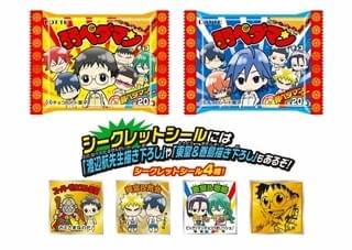 「弱ペダ」×「ビックリマンチョコ」