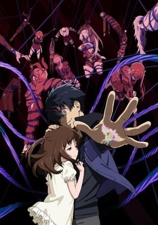 「ビッグオーダー」キービジュアル