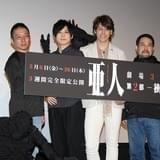 宮野真守、「亜人」参戦の梶裕貴にうっとり「素敵でした」