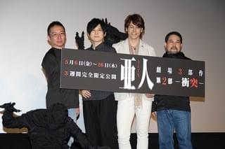 左から安藤裕章監督、梶裕貴、宮野真守、瀬下寛之総監督