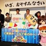 「映画クレヨンしんちゃん」安田顕、大和田獏が九州へメッセージ