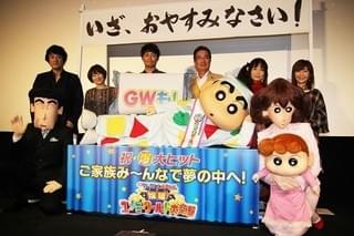 しんちゃんとともに被災地にエールを送った声優陣