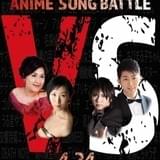 オペラ歌手が特撮・アニソン・ボーカロイド楽曲を歌う「オペラ歌手アニソン紅白歌合戦」開催