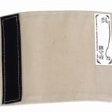 ゲーム内のサーバー名が入力可能なベルト結束パーツ