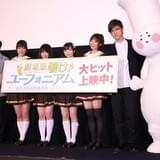 「響け!ユーフォニアム」TVアニメ第2期はあすか先輩の話も!? 石原監督が劇場版初日舞台挨拶で