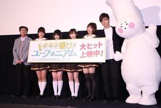 「響け!ユーフォニアム」第2期が今秋放送!