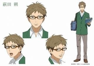 萩田朔（CV:興津和幸）